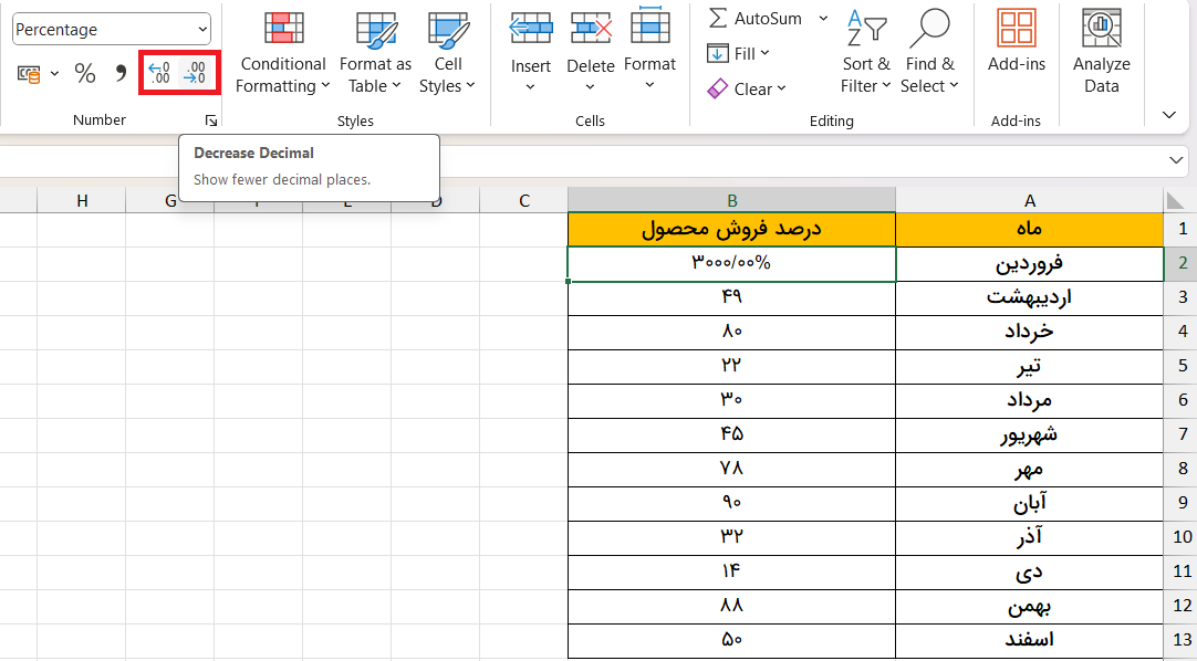 تعیین درصد اعشار در اکسل-percentage