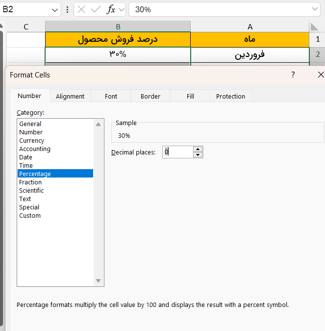 تغییر فرمت سلول خالی بر حسب درصد-تبدیل عدد به درصد در اکسل