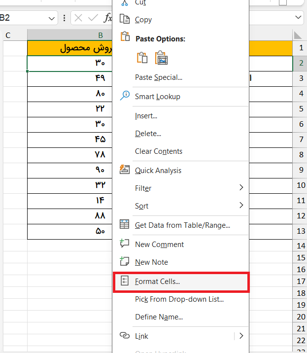 بخش format cells در جدول اکسل-percentage