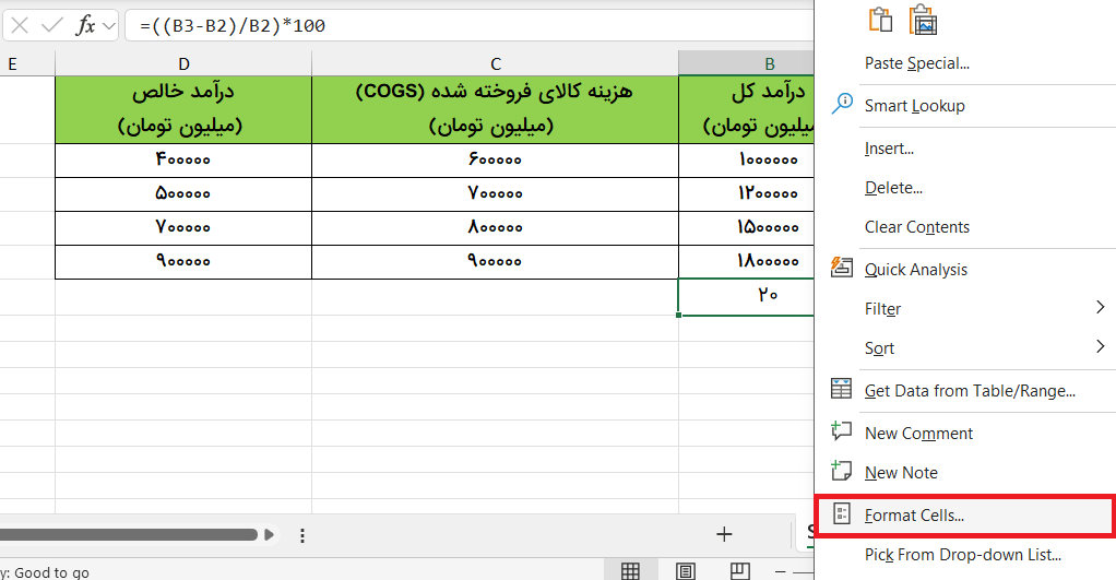 بخش فرمت سلول در جدول-percentage