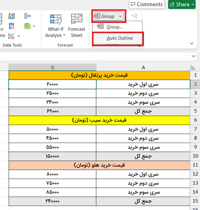 بخش group در جدول- گروه بندی در اکسل