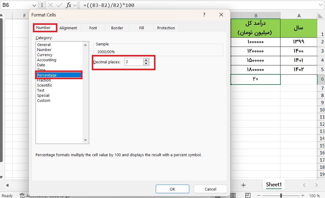 بخش مربوط به تغییر فرمت سلول بر حسب درصد-percentage