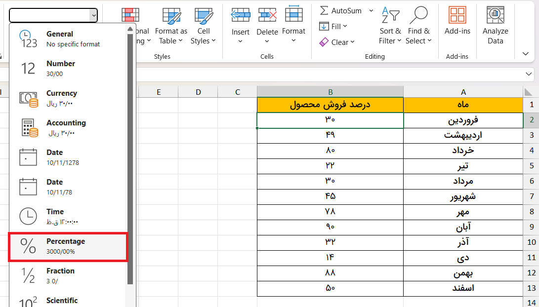 بخش number و درصد-تبدیل عدد به درصد در اکسل