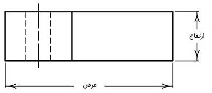 اندازه های خطی ارتفاع و عرض در نقشه کشی صنعتی