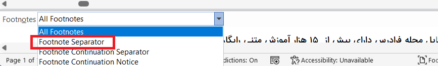 انتخاب خط جداکننده-تنظیمات پاورقی در ورد