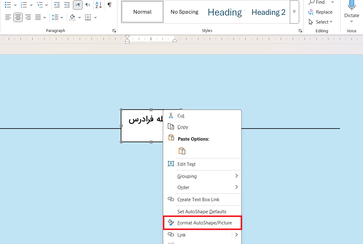 بخش format-auto-shape- نوشتن روی خط در ورد