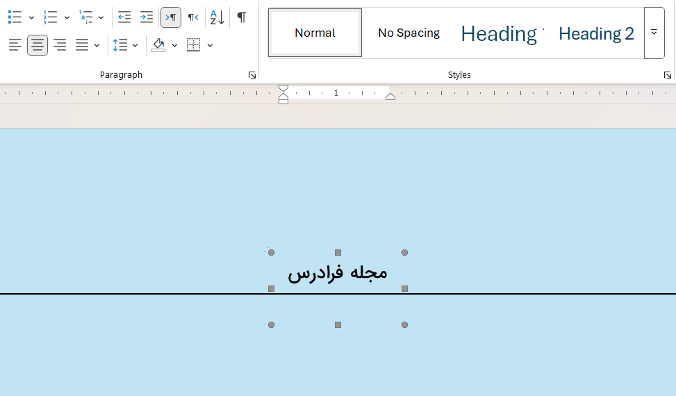 جابجایی متن روی خط- writing-on-line