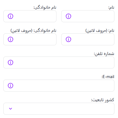 فرم ثبت نام در کارگزاری فارکس