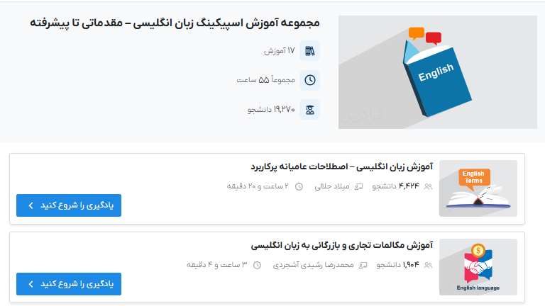 تصویر فیلم اسپیکینگ در فرادرس