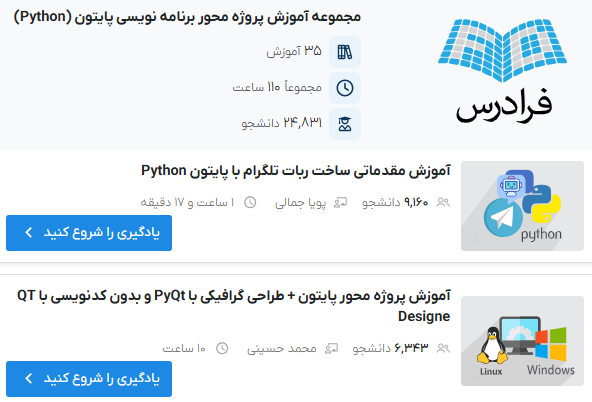 مجموعه آموزش پروژه محور برنامه نویسی پایتون (Python)