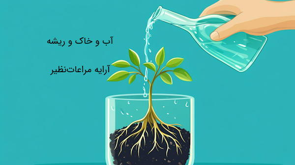 آرایه های ادبی فارسی نهم