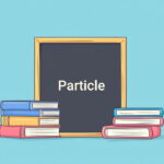 Particle چیست؟ – به زبان ساده و با مثال و تمرین
