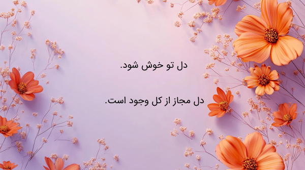 آرایه های ادبی فارسی نهم