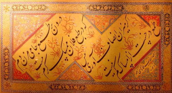 چلیپا در خطاطی