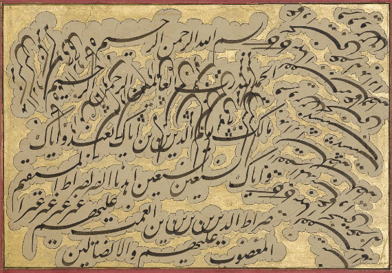 سیاه مشق
