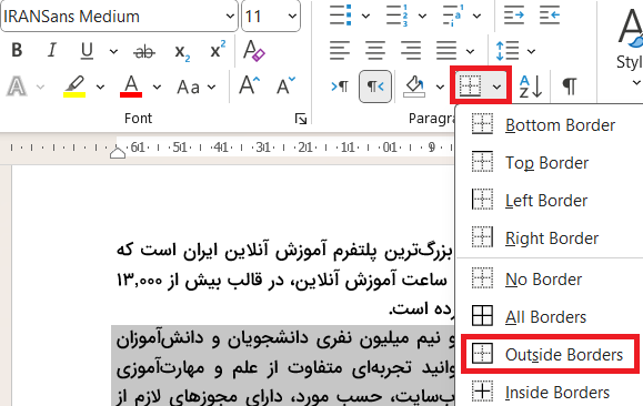 انتخاب قاب برای پاراگراف-page-border