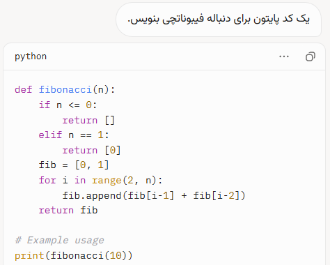 نمونه کدنویسی با گروک