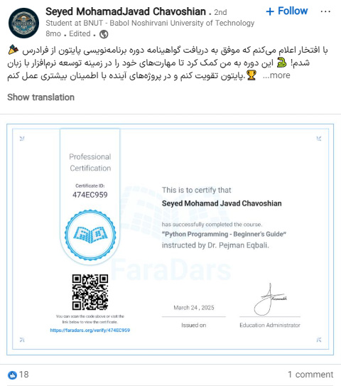 نمونه پست کاربر در لینکدین با اشتراک گذاری گواهینامه انگلسی فرادرس