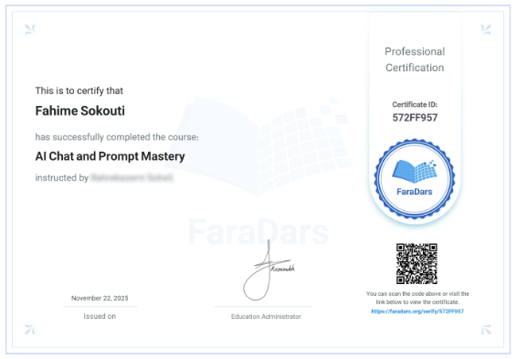 نسخه انگلیسی مدرک فرادرس