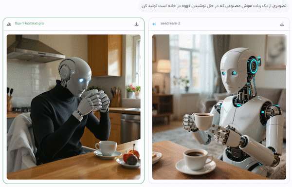 نمونه ساخت عکس با LMArena