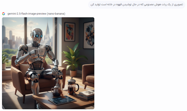نمونه ساخت عکس در حالت direct chat