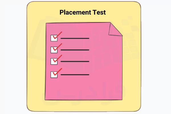 برگه سوالات تعیین سطح کتبی