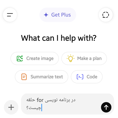 شروع چت با هوش مصنوعی chatgpt - نصب chatgpt