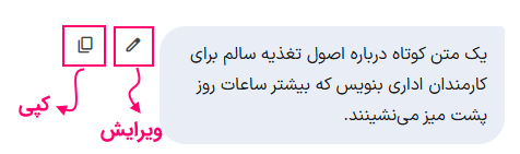 گزینه های ادیت و ویرایش پرامپت در جمنای