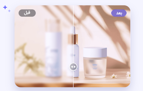 هوش مصنوعی ادیت عکس رایگان PicWish