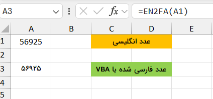 عدد فارسی شده با ویژوال بیسیک-persian-number
