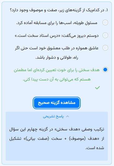 آزمون در مطالب مجله فرادرس