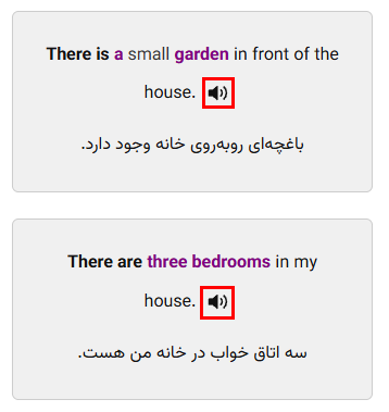 دکمه voice در مطالب