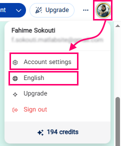 منوی تنظیمات پروفایل در گاما