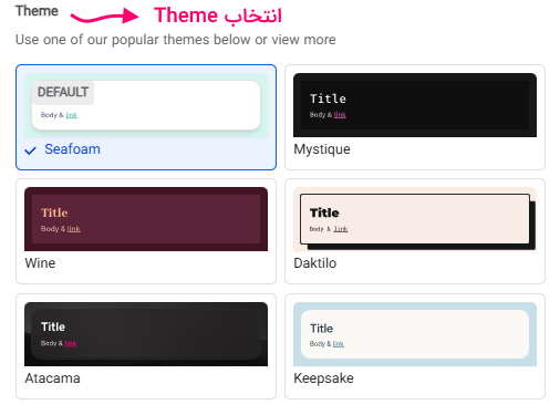 انتخاب theme در گاما برای ساخت اسلاید