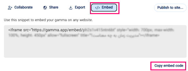 تب embed در گاما