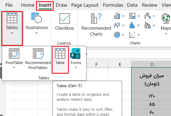 وارد کردن جدول-management-dashboard