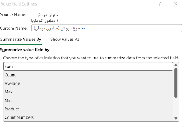 انتخاب بخش فرمول-management-dashboard
