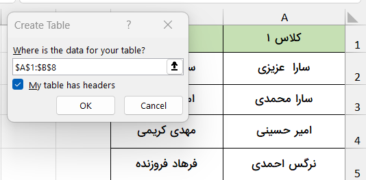 تبدیل کردن به جدول-مقایسه دو لیست در اکسل