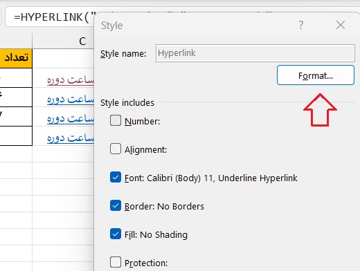 انتخاب دکمه فرمت -Hyperlink