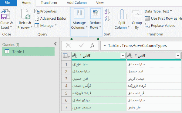 ادیتور power query-مقایسه دو لیست در اکسل