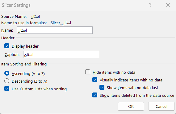 تنظیمات اسلایسر-داشبورد مدیریتی در اکسل