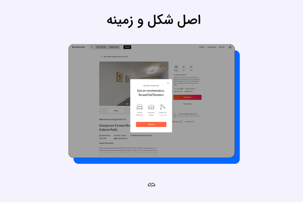 تصویری از تبلیغ یک سایت که به‌صورت پاپ‌آپ قرار داده شده است.