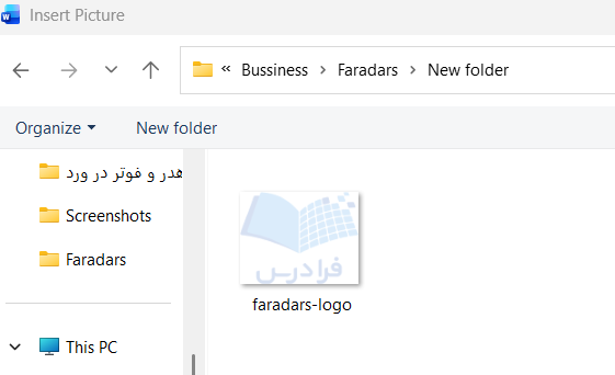 پنجره مربوط به اضافه کردن لوگو در هدر-header