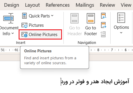 اضافه کردن عکس آنلاین-تنظیم هدر و فوتر در ورد