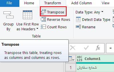 انتخاب دکمه انتخاب-تابع transpose در اکسل