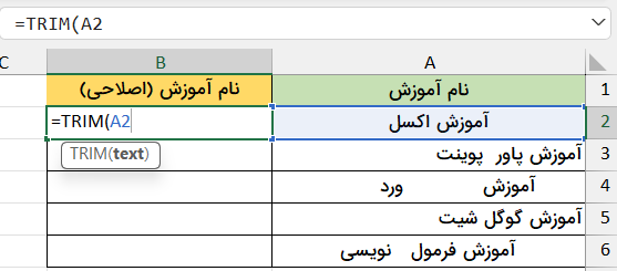 تایپ فرمول در اولین سلول-حذف فاصله اضافی