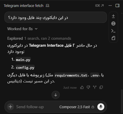 روش انجام جستوجو به زبان فارسی در پایگاه کد