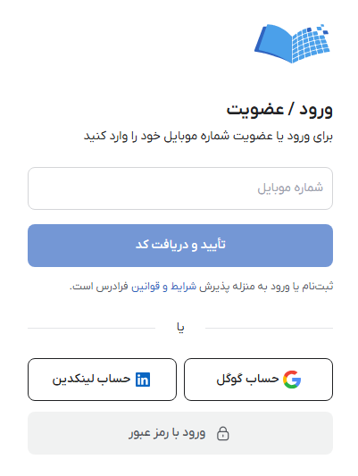تصویری از صفحه ورود سایت فرادرس