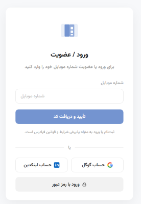 فرم ساخته شده توسط Cursor AI از روی فرم ورودی فرادرس
