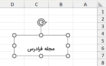 تایپ متن داخل باکس-text-rotation
